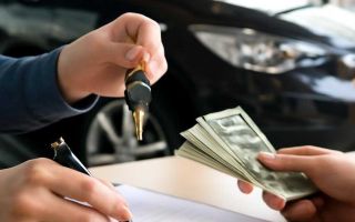 Как взять кредит на машину без лишних переплат и ошибок